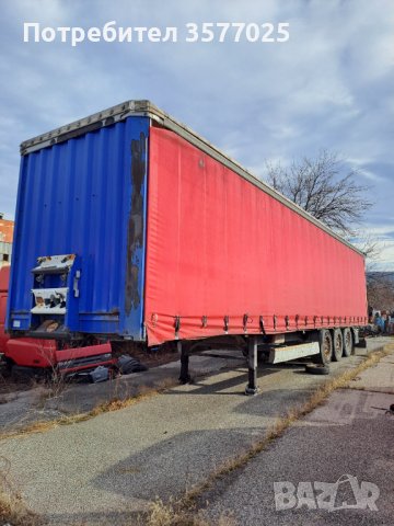 Полуремърке Кроне, снимка 1