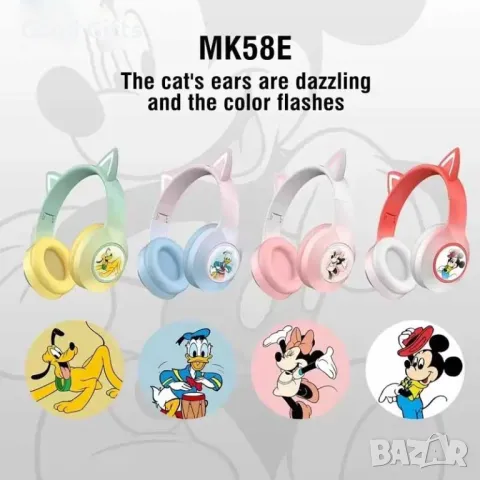 Безжични Bluetooth Слушалки Мики Маус и Мини Маус, LED Светещи, снимка 4 - Слушалки и портативни колонки - 48795807