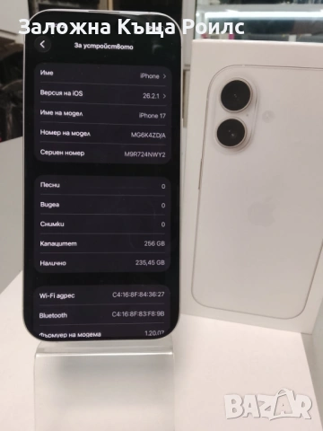 iPhone 17, снимка 3 - Apple iPhone - 53739223