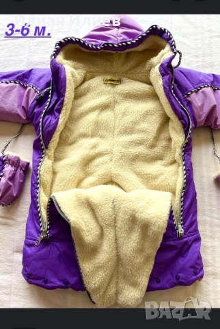 Якета и Космонавти от 2м до 4г, р-р и цена на снимките, допълнителна информация в Описание., снимка 14 - Детски якета и елеци - 52496390