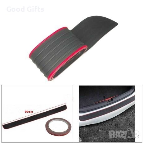 Лайсна Протектор Гумен за Броня с Червен Кант- 90см., снимка 2 - Аксесоари и консумативи - 39357341