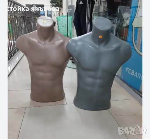 Продавам дамски и мъжки торсове половинки сиви и бежови , снимка 4 - Друго търговско оборудване - 48656482