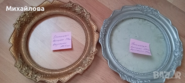 Барокови рамки за гоблени/ картини