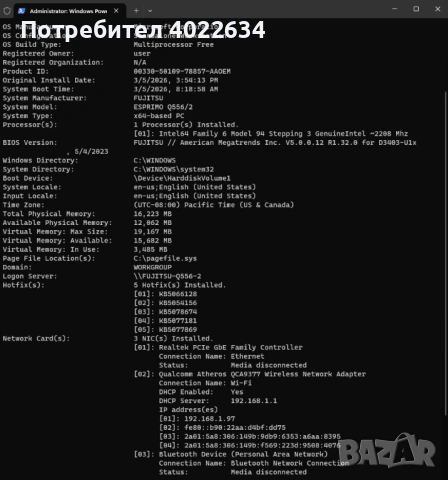 Fujitsu Q556/2 Mini PC пълен комплект, снимка 5 - За дома - 53726301