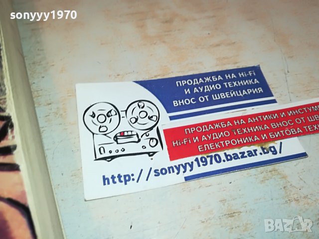 СКИТНИКЪТ ЕВРЕИН-КНИГА 1102231757, снимка 10 - Други - 39640103