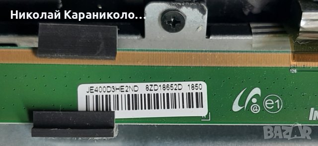 Продавам Power,main board-TP.MS6486X.PB712,Дистанционно от тв.SHARP 40BG0EO, снимка 7 - Телевизори - 38836945