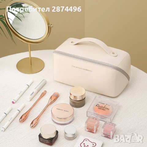 Козметичен несесер за пътуване, снимка 6 - Други стоки за дома - 41476052
