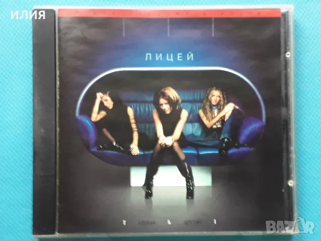 Руска Музика Част - 10, снимка 5 - CD дискове - 55753151