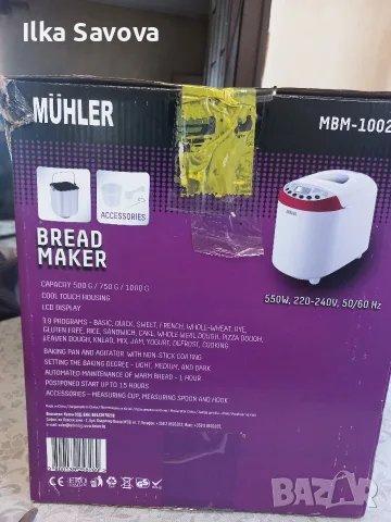 Хлебопекарна MUHLER MBM -1002, снимка 3 - Хлебопекарни - 56104127