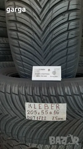 16 цола ЗИМНИ ГУМИ 205X55R16;215X60R16  --- 3