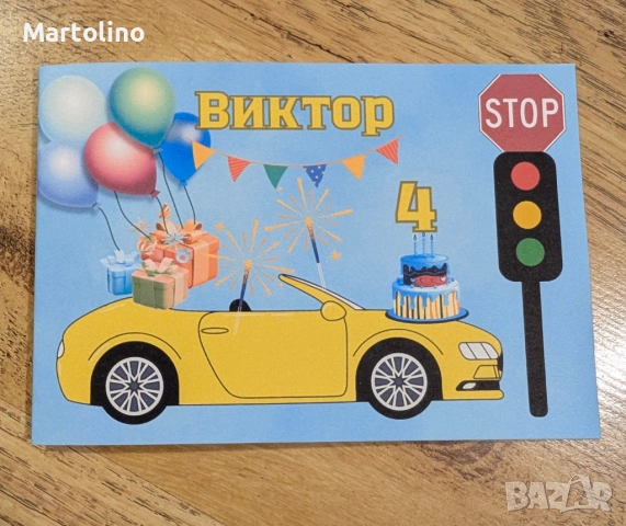 Персонализирана книжка за оцветяване багер / строителни машини, снимка 3 - Детски книжки - 53143816