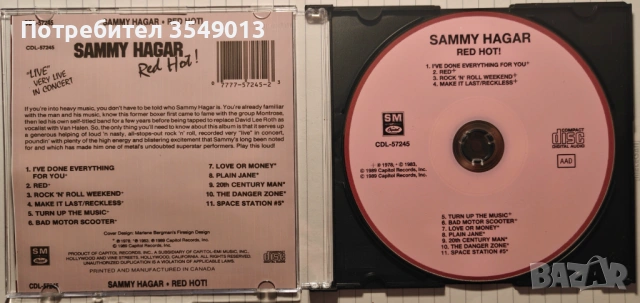Неофициални cd / цд компакт дискове - нови - SAMMY HAGAR, снимка 12 - CD дискове - 53474612