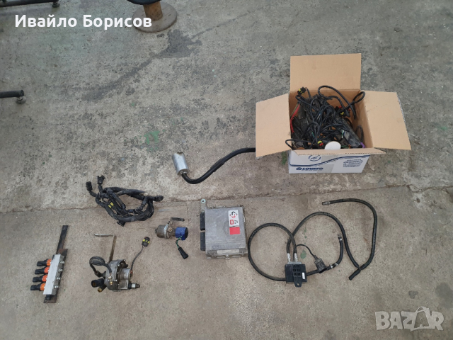 Преден кид за газова уредба,,BRC'', снимка 6 - Аксесоари и консумативи - 36203852