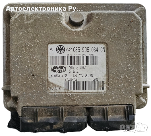 Компютър VW VOLKSWAGEN GOLF BORA 1.6 AZD, 036 906 034 CN, 036906034CN, 61600.612.03, IAW4MV.GC