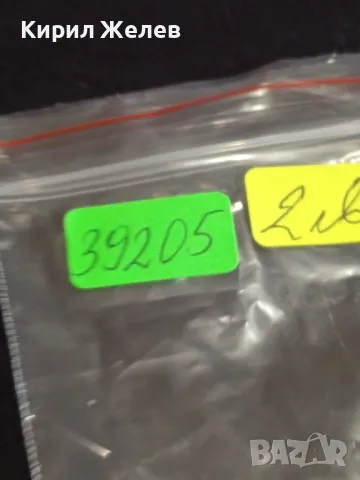 Стара монета 10 копейки 1982г. СССР рядка за КОЛЕКЦИЯ ДЕКОРАЦИЯ 39205, снимка 9 - Нумизматика и бонистика - 48008250