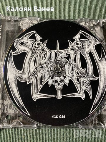 In Battle,Lunatic Gods,Arsis,Sadiztic Impaler, снимка 10 - CD дискове - 35839875