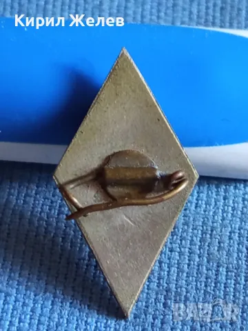 Рядка емайлирана значка СССР перфектно състояние за КОЛЕКЦИОНЕРИ 47757, снимка 5 - Колекции - 47859439