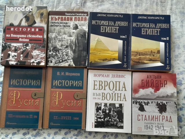 Избрани книги!