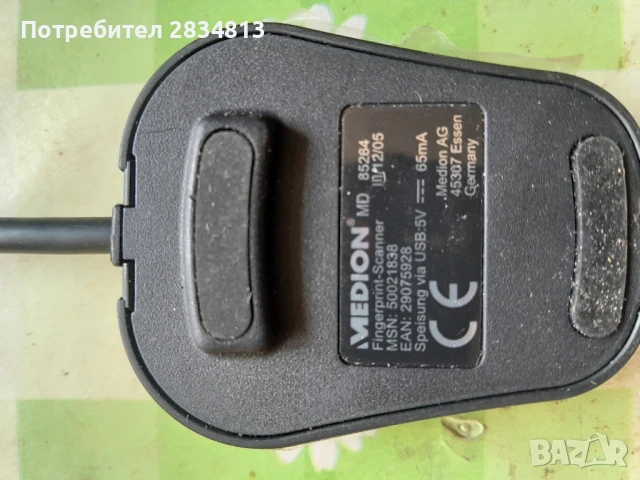 Medion пръстов скенер, снимка 3 - Друга електроника - 51180329