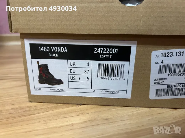 Кубинки Dr. Martens, снимка 5 - Дамски боти - 56404302