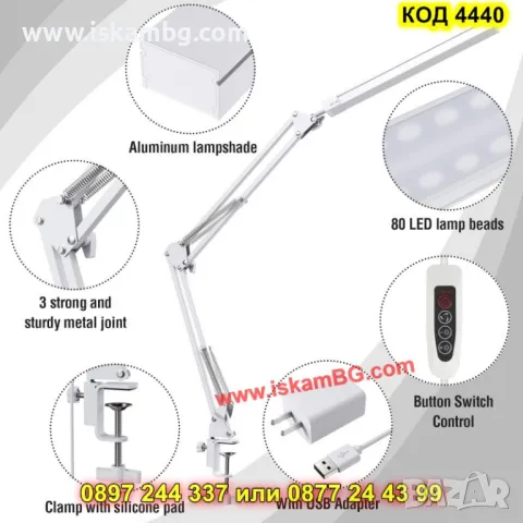LED лампа за бюро с регулируема светлина и гъвкаво рамо - КОД 4440, снимка 12 - Настолни лампи - 50304542