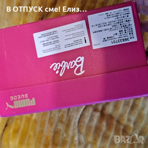 Маратонки Барби Barbie Puma естествен велур, снимка 3 - Маратонки - 52678920