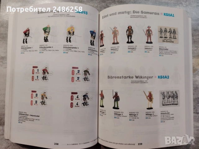 Киндер Каталози - Киндер яйца - фигурки и играчки, снимка 17 - Антикварни и старинни предмети - 52954552