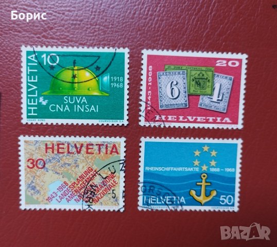 Швейцария - 1968 година, снимка 1