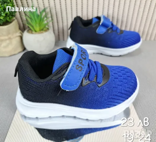 Маратонки за момче , снимка 4 - Детски маратонки - 48896792