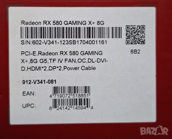 Видео карта GPU MSI RX 580 8GB, снимка 7 - Видеокарти - 52121866