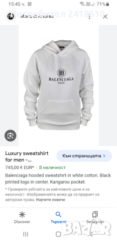 BALENCIAGA Mode Cotton Mens Hoodie Portugal Size М Unisex ОРИГИНАЛ! Суичер !, снимка 2 - Суичъри - 44513511