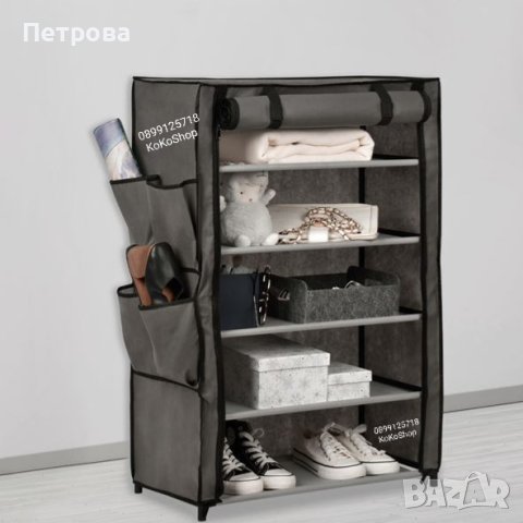 Шкаф за обувки-60х30х89 см./текстилен шкаф за обувки и аксесоари