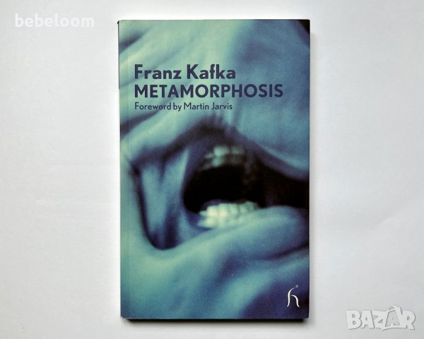 Metamorphosis Franz Kafka, Направление Художествена литература, снимка 4 - Художествена литература - 41587857