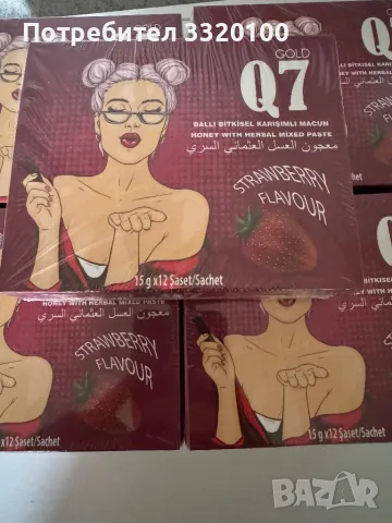 Женски имуностимулант , снимка 2 - Други - 50304653