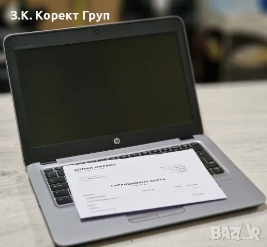 HP EliteBook 820 G3 – i5-6200U / 8GB RAM / 128GB SSD