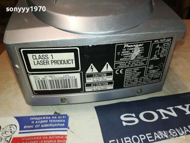 PIONEER XC-IS21T CD/TUNER/DECK-ВНОС SWISS LNV1909231057, снимка 7 - Ресийвъри, усилватели, смесителни пултове - 42243333