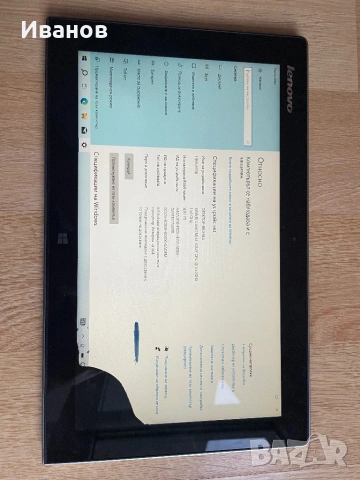 Lenovo miix 2 11, снимка 7 - Лаптопи за работа - 52547270