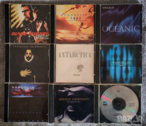 Неофициални матрични CD дискове - Vangelis