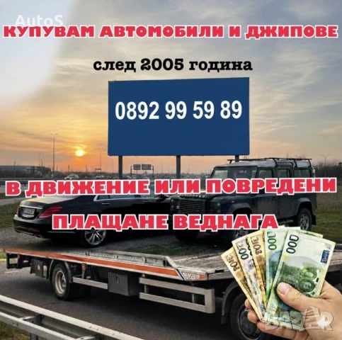 Peugeot 607 2.2 HDI на части, снимка 2 - Автомобили и джипове - 53816110