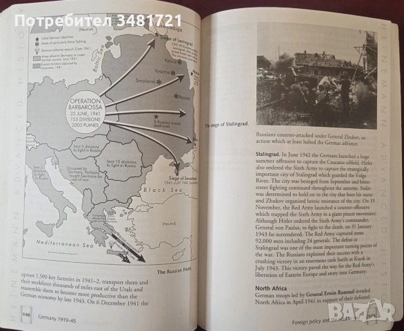 История на Германия 1919-1945 / Germany 1919-45, снимка 5 - Художествена литература - 53750134