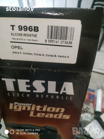 Комплект запалителни кабели за Опел, снимка 2 - Части - 40995206