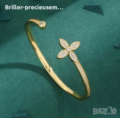 Гривна в златно