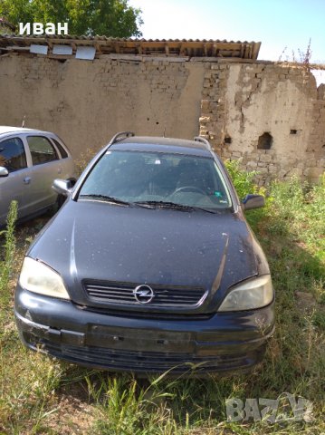 Опел Астра г 1.6 MONO бензин. 75 кс. 99 год. Комби . На части., снимка 1