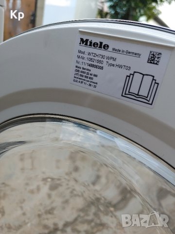 Пералня със сушилня Miele Wash&Dry WTZH730 8/5kg 1600rpm , снимка 3 - Перални - 42081333