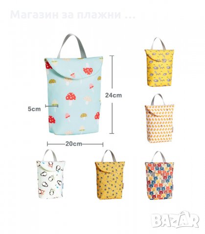 ФУНКЦИОНАЛЕН НЕСЕСЕР, ЧАНТИЧКА ЗА ПАМПЕРСИ - код 2721, снимка 6 - Други - 34162602