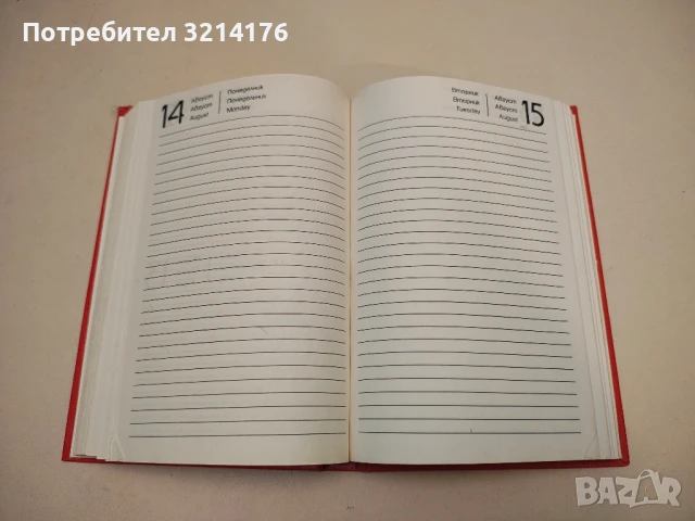 НОВА! Тетрадка / Тефтер / Бележник. Транспортна електроника и електротехника. Стопанско обединение , снимка 2 - Ученически пособия, канцеларски материали - 50780870