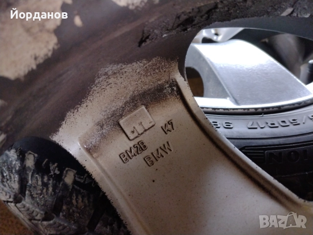 Style 122 8JX17 IS20 със зимни гуми 225/50/17, снимка 17 - Гуми и джанти - 52352328