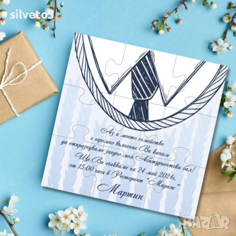 Покани за Завършване, Абитуриентски Бал , снимка 4 - Покани - 44838044