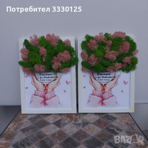 Картина със скандинавски мъх за 8ми март, снимка 5 - Стайни растения - 53365530