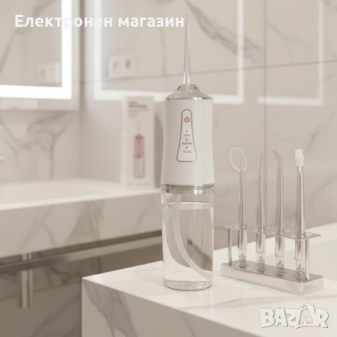 Портативен зъбен душ с 3 режима на действие и мощна водна струя / Цвят: Бял, снимка 3 - Други - 53668718